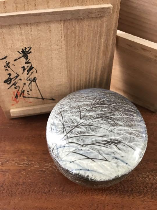 豊瑞軒 十三代横石臥牛 現川焼　臥牛窯 香合 豊瑞軒 十三代横石臥牛 現川焼・臥牛窯 香合